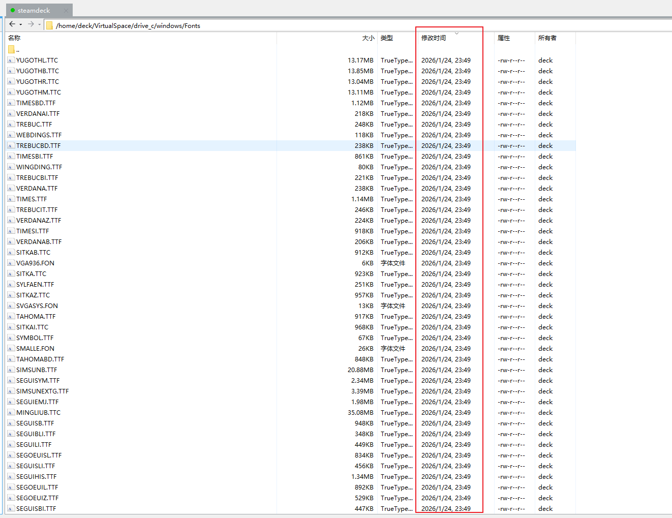 image-20260124235830085